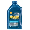 ზეთი SHELL SPIRAX S5 CVT X (27975) 1L - TechMall.geზეთი SHELL SPIRAX S5 CVT X (27975) 1L - TechMall.ge ,ზეთი SHELL SPIRAX S5 CVT X (27975) 1L - TechMall.ge