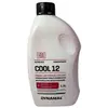 ანტიფრიზი PETROCAR (G12, RED) 1,5kg - TechMall.geანტიფრიზი PETROCAR (G12, RED) 1,5kg - TechMall.ge ,ანტიფრიზი PETROCAR (G12, RED) 1,5kg - TechMall.ge