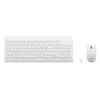 კლავიატურა და მაუსი Lenovo 510 Wireless Combo Keyboard & Mouse White - GX31F38001 - TechMall.geკლავიატურა და მაუსი Lenovo 510 Wireless Combo Keyboard & Mouse White - GX31F38001 - TechMall.ge ,კლავიატურა და მაუსი Lenovo 510 Wireless Combo Keyboard & Mouse White - GX31F38001 - TechMall.ge