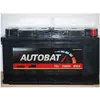 აკუმულატორი AUTOBAT 36 ა*ს  მარც. - TechMall.geაკუმულატორი AUTOBAT 36 ა*ს  მარც. - TechMall.ge ,აკუმულატორი AUTOBAT 36 ა*ს  მარც. - TechMall.ge