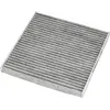 სალონის ფილტრი Filtron K1083A - TechMall.geსალონის ფილტრი Filtron K1083A - TechMall.ge ,სალონის ფილტრი Filtron K1083A - TechMall.ge