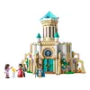 ლეგო LEGO Disney King Magnifico's Castle - TechMall.geლეგო LEGO Disney King Magnifico's Castle - TechMall.ge ,ლეგო LEGO Disney King Magnifico's Castle - TechMall.ge
