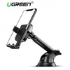 მობილურის სამაგრი UGREEN LP200 (60990) Gravity Phone Holder with Suction Cup Black - TechMall.geმობილურის სამაგრი UGREEN LP200 (60990) Gravity Phone Holder with Suction Cup Black - TechMall.ge ,მობილურის სამაგრი UGREEN LP200 (60990) Gravity Phone Holder with Suction Cup Black - TechMall.ge