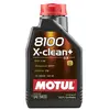 ზეთი MOTUL 8100 X-CLEAN+ 5W30 1L - TechMall.geზეთი MOTUL 8100 X-CLEAN+ 5W30 1L - TechMall.ge ,ზეთი MOTUL 8100 X-CLEAN+ 5W30 1L - TechMall.ge
