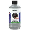 რადიატორის გამოსარეცხი LAVR Synthetic 430ml - TechMall.geრადიატორის გამოსარეცხი LAVR Synthetic 430ml - TechMall.ge ,რადიატორის გამოსარეცხი LAVR Synthetic 430ml - TechMall.ge