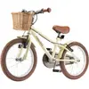 საბავშვო ველოსიპედი Miqilong Kids bicycle RM 16" beige - TechMall.geსაბავშვო ველოსიპედი Miqilong Kids bicycle RM 16" beige - TechMall.ge ,საბავშვო ველოსიპედი Miqilong Kids bicycle RM 16" beige - TechMall.ge