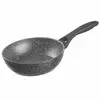 ტაფა Ardesto Deep fry pan  Gemini Gourmet 24 cm, aluminium - TechMall.geტაფა Ardesto Deep fry pan  Gemini Gourmet 24 cm, aluminium - TechMall.ge ,ტაფა Ardesto Deep fry pan  Gemini Gourmet 24 cm, aluminium - TechMall.ge