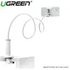 მობილურის დამჭერი UGREEN LP113 (20113) Multifunction Phone Stand, 120cm, White - TechMall.geმობილურის დამჭერი UGREEN LP113 (20113) Multifunction Phone Stand, 120cm, White - TechMall.ge ,მობილურის დამჭერი UGREEN LP113 (20113) Multifunction Phone Stand, 120cm, White - TechMall.ge