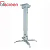 პროექტორის საკიდი ALLSCREEN PROJECTOR CELLING MOUNT CPMS-63100,From 63cm to 100cm - TechMall.geპროექტორის საკიდი ALLSCREEN PROJECTOR CELLING MOUNT CPMS-63100,From 63cm to 100cm - TechMall.ge ,პროექტორის საკიდი ALLSCREEN PROJECTOR CELLING MOUNT CPMS-63100,From 63cm to 100cm - TechMall.ge
