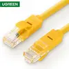 ქსელის კაბელი UGREEN NW107 (11268) Cat7 Patch Cord STP Ethernet Lan Cable 1m (Black) - TechMall.geქსელის კაბელი UGREEN NW107 (11268) Cat7 Patch Cord STP Ethernet Lan Cable 1m (Black) - TechMall.ge ,ქსელის კაბელი UGREEN NW107 (11268) Cat7 Patch Cord STP Ethernet Lan Cable 1m (Black) - TechMall.ge