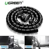კაბელ მენეჯმენტი UGREEN LP121 (30819) Protection Tube DIA 25mm 3m (Black),LP121 - TechMall.geკაბელ მენეჯმენტი UGREEN LP121 (30819) Protection Tube DIA 25mm 3m (Black),LP121 - TechMall.ge ,კაბელ მენეჯმენტი UGREEN LP121 (30819) Protection Tube DIA 25mm 3m (Black),LP121 - TechMall.ge