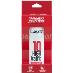 ძრავის გამოსარეცხი LAVR ძრ. გამოსარეცხი High Traffic 320ml - TechMall.geძრავის გამოსარეცხი LAVR ძრ. გამოსარეცხი High Traffic 320ml - TechMall.ge ,ძრავის გამოსარეცხი LAVR ძრ. გამოსარეცხი High Traffic 320ml - TechMall.ge