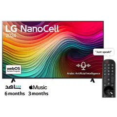 ტელევიზორი LG 55NANO80T6A.AMCN (2024) Smart 4K HDR10/HLG BT5.0 CI HDMIx3 2xUSB VESA 200x200 - TechMall.geტელევიზორი LG 55NANO80T6A.AMCN (2024) Smart 4K HDR10/HLG BT5.0 CI HDMIx3 2xUSB VESA 200x200 - TechMall.ge ,ტელევიზორი LG 55NANO80T6A.AMCN (2024) Smart 4K HDR10/HLG BT5.0 CI HDMIx3 2xUSB VESA 200x200 - TechMall.ge