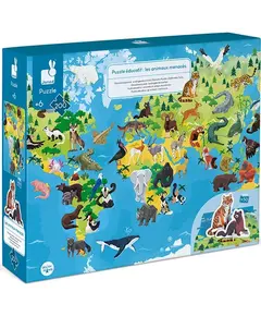 სათამაშო თავსატეხი Janod Educational Puzzle Endangered Animals - TechMall.geსათამაშო თავსატეხი Janod Educational Puzzle Endangered Animals - TechMall.ge ,სათამაშო თავსატეხი Janod Educational Puzzle Endangered Animals - TechMall.ge