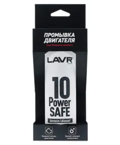 ძრავის გამოსარეცხი LAVR ძრ. გამოსარეცხი Power SAFE 320ml - TechMall.geძრავის გამოსარეცხი LAVR ძრ. გამოსარეცხი Power SAFE 320ml - TechMall.ge ,ძრავის გამოსარეცხი LAVR ძრ. გამოსარეცხი Power SAFE 320ml - TechMall.ge