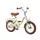 საბავშვო ველოსიპედი Miqilong RBB-LS12, 12", Children's Bicycle, Beige - TechMall.geსაბავშვო ველოსიპედი Miqilong RBB-LS12, 12", Children's Bicycle, Beige - TechMall.ge ,საბავშვო ველოსიპედი Miqilong RBB-LS12, 12", Children's Bicycle, Beige - TechMall.ge საბავშვო ველოსიპედი Miqilong RBB-LS12, 12", Children's Bicycle, Beige - TechMall.geსაბავშვო ველოსიპედი Miqilong RBB-LS12, 12", Children's Bicycle, Beige - TechMall.ge ,საბავშვო ველოსიპედი Miqilong RBB-LS12, 12", Children's Bicycle, Beige - TechMall.ge
