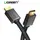 კაბელი UGREEN HDMI Cable 20m (Black) (HD104) 10112 - TechMall.geკაბელი UGREEN HDMI Cable 20m (Black) (HD104) 10112 - TechMall.ge ,კაბელი UGREEN HDMI Cable 20m (Black) (HD104) 10112 - TechMall.ge