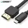HDMI კაბელი UGREEN HD127 (30102) Micro HDMI to HDMI Cable 1.5m (Black) - TechMall.geHDMI კაბელი UGREEN HD127 (30102) Micro HDMI to HDMI Cable 1.5m (Black) - TechMall.ge ,HDMI კაბელი UGREEN HD127 (30102) Micro HDMI to HDMI Cable 1.5m (Black) - TechMall.ge