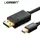 კაბელი UGREEN MD105 (10477) Mini DP to DP Cable 1.5m (Black) - TechMall.geკაბელი UGREEN MD105 (10477) Mini DP to DP Cable 1.5m (Black) - TechMall.ge ,კაბელი UGREEN MD105 (10477) Mini DP to DP Cable 1.5m (Black) - TechMall.ge