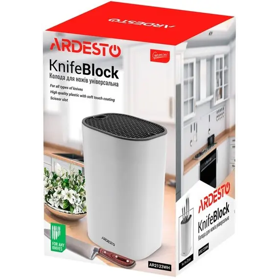 დანების ჩასაწყობი Ardesto Knife Block Gemini, 23 cm, white, plastic, 4 image - TechMall.geდანების ჩასაწყობი Ardesto Knife Block Gemini, 23 cm, white, plastic, 4 image - TechMall.ge ,დანების ჩასაწყობი Ardesto Knife Block Gemini, 23 cm, white, plastic, 4 image - TechMall.ge