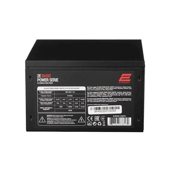 კვების ბლოკი 2E 2E-BP400-120APFC (400W), 3 image - TechMall.geკვების ბლოკი 2E 2E-BP400-120APFC (400W), 3 image - TechMall.ge ,კვების ბლოკი 2E 2E-BP400-120APFC (400W), 3 image - TechMall.ge