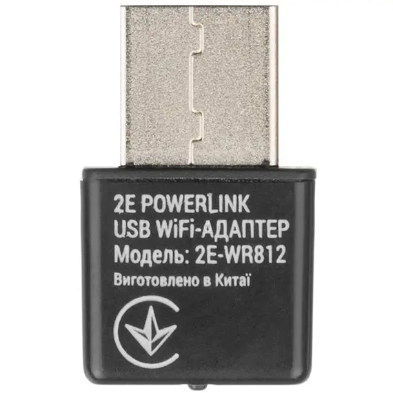 WI-Fi ადაპტერი 2E PowerLink WiFi-adapter WR812 N300, USB, 2 image - TechMall.geWI-Fi ადაპტერი 2E PowerLink WiFi-adapter WR812 N300, USB, 2 image - TechMall.ge ,WI-Fi ადაპტერი 2E PowerLink WiFi-adapter WR812 N300, USB, 2 image - TechMall.ge