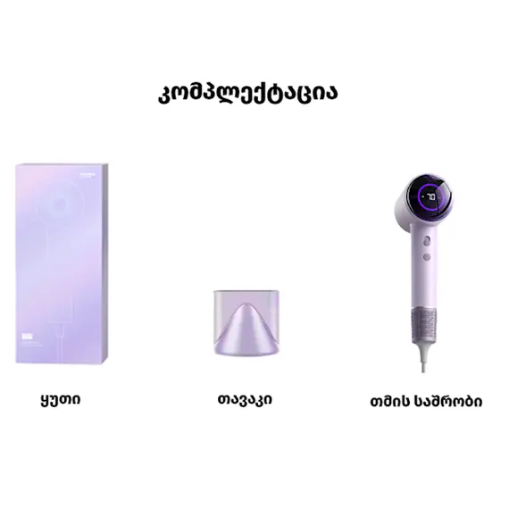 თმის საშრობი ALLX AXH-015P, 1600W, High Speed Hair Dryer, Negative Ionic, Turbo, Purple, 2 image - TechMall.geთმის საშრობი ALLX AXH-015P, 1600W, High Speed Hair Dryer, Negative Ionic, Turbo, Purple, 2 image - TechMall.ge ,თმის საშრობი ALLX AXH-015P, 1600W, High Speed Hair Dryer, Negative Ionic, Turbo, Purple, 2 image - TechMall.ge