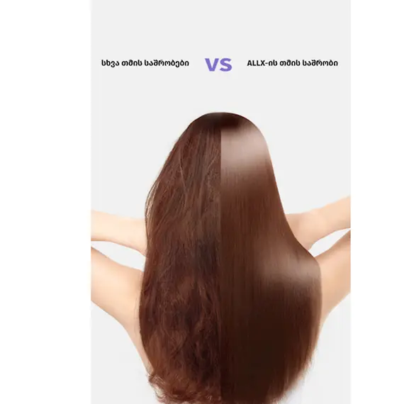 თმის საშრობი ALLX AXH-015P, 1600W, High Speed Hair Dryer, Negative Ionic, Turbo, Purple, 9 image - TechMall.geთმის საშრობი ALLX AXH-015P, 1600W, High Speed Hair Dryer, Negative Ionic, Turbo, Purple, 9 image - TechMall.ge ,თმის საშრობი ALLX AXH-015P, 1600W, High Speed Hair Dryer, Negative Ionic, Turbo, Purple, 9 image - TechMall.ge