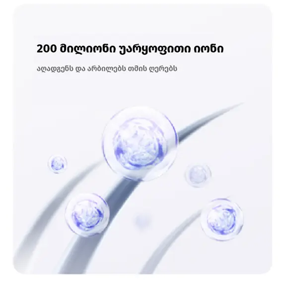 თმის საშრობი ALLX AXH-015P, 1600W, High Speed Hair Dryer, Negative Ionic, Turbo, Purple, 7 image - TechMall.geთმის საშრობი ALLX AXH-015P, 1600W, High Speed Hair Dryer, Negative Ionic, Turbo, Purple, 7 image - TechMall.ge ,თმის საშრობი ALLX AXH-015P, 1600W, High Speed Hair Dryer, Negative Ionic, Turbo, Purple, 7 image - TechMall.ge