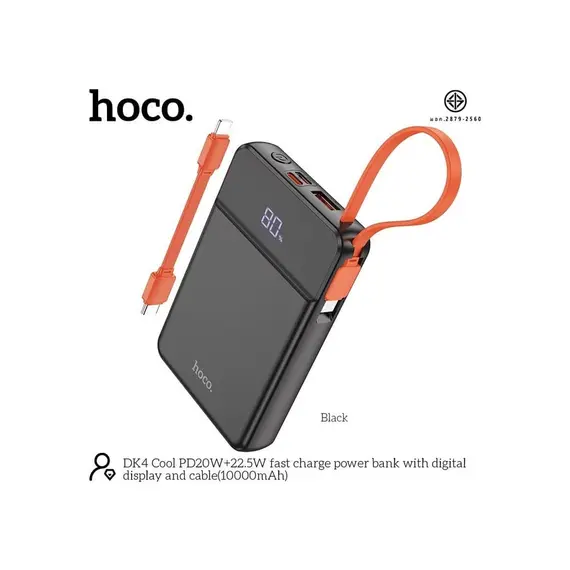პორტატული დამტენი HOCO 10000mah DK4 PD20W - Black, 2 image - TechMall.geპორტატული დამტენი HOCO 10000mah DK4 PD20W - Black, 2 image - TechMall.ge ,პორტატული დამტენი HOCO 10000mah DK4 PD20W - Black, 2 image - TechMall.ge
