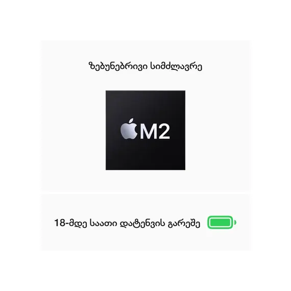 ნოუთბუქი Apple MacBook Air 13" M2 8-core CPU and 8-core GPU (16GB/256GB) - Midnight, 7 image - TechMall.geნოუთბუქი Apple MacBook Air 13" M2 8-core CPU and 8-core GPU (16GB/256GB) - Midnight, 7 image - TechMall.ge ,ნოუთბუქი Apple MacBook Air 13" M2 8-core CPU and 8-core GPU (16GB/256GB) - Midnight, 7 image - TechMall.ge