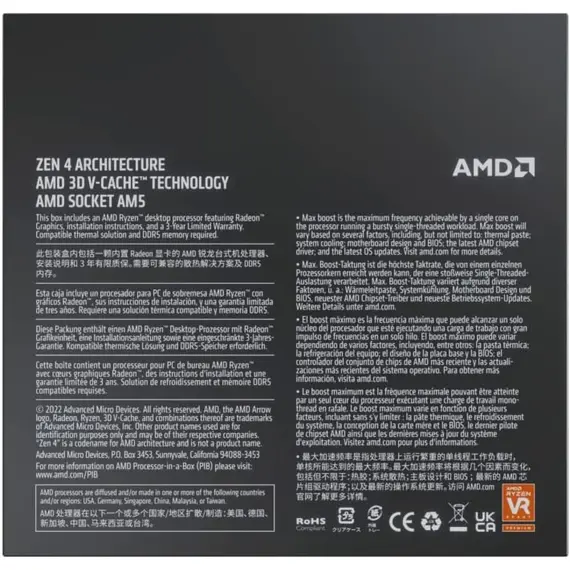 პროცესორი AMD Ryzen 9 7950X3D, 4 image - TechMall.geპროცესორი AMD Ryzen 9 7950X3D, 4 image - TechMall.ge ,პროცესორი AMD Ryzen 9 7950X3D, 4 image - TechMall.ge