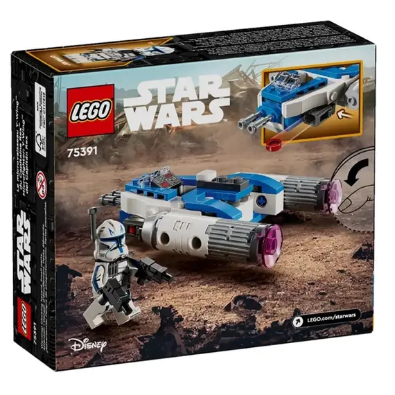 ლეგო Constructor LEGO STAR WARS Captain Rex Y-Wing™ Microfighter - TechMall.geლეგო Constructor LEGO STAR WARS Captain Rex Y-Wing™ Microfighter - TechMall.ge ,ლეგო Constructor LEGO STAR WARS Captain Rex Y-Wing™ Microfighter - TechMall.ge