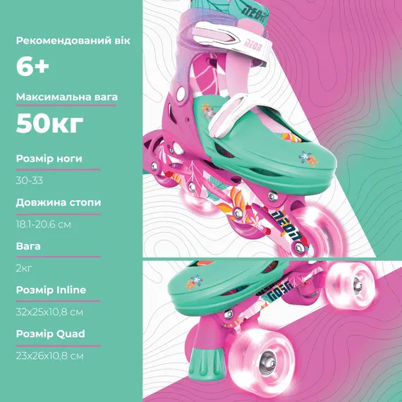 როლიკები Neon Scates Combo, size 30-33, floral, 6 image - TechMall.geროლიკები Neon Scates Combo, size 30-33, floral, 6 image - TechMall.ge ,როლიკები Neon Scates Combo, size 30-33, floral, 6 image - TechMall.ge