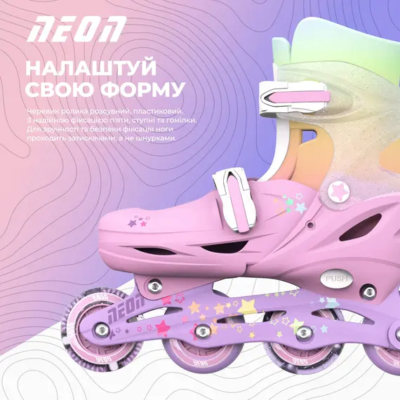როლიკები Neon Scates Combo, size 34-37, rainbow, 5 image - TechMall.geროლიკები Neon Scates Combo, size 34-37, rainbow, 5 image - TechMall.ge ,როლიკები Neon Scates Combo, size 34-37, rainbow, 5 image - TechMall.ge