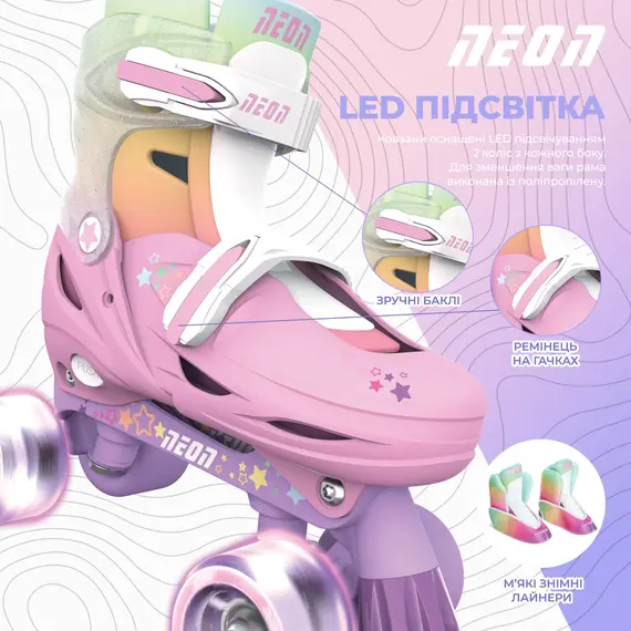 როლიკები Neon Scates Combo, size 34-37, rainbow, 4 image - TechMall.geროლიკები Neon Scates Combo, size 34-37, rainbow, 4 image - TechMall.ge ,როლიკები Neon Scates Combo, size 34-37, rainbow, 4 image - TechMall.ge