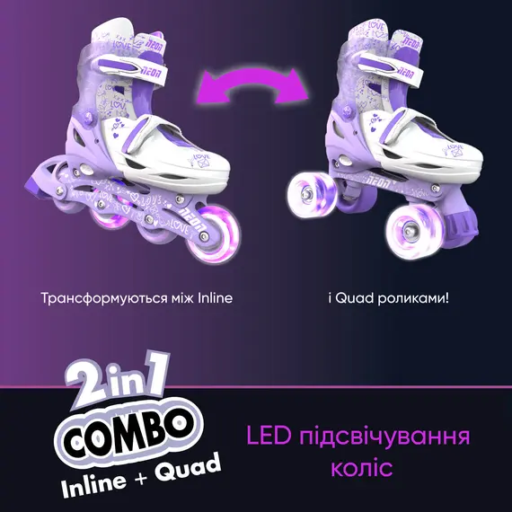 როლიკები Neon COMBO SKATES (SIZE 3-6) - NT10 (Purple), 8 image - TechMall.geროლიკები Neon COMBO SKATES (SIZE 3-6) - NT10 (Purple), 8 image - TechMall.ge ,როლიკები Neon COMBO SKATES (SIZE 3-6) - NT10 (Purple), 8 image - TechMall.ge