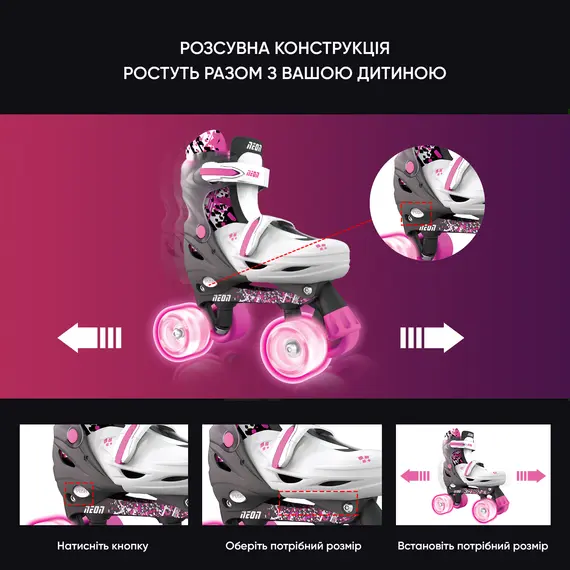 როლიკები Neon COMBO CYBER SKATES (12-2/30-33) - NT30 (Pink), 8 image - TechMall.geროლიკები Neon COMBO CYBER SKATES (12-2/30-33) - NT30 (Pink), 8 image - TechMall.ge ,როლიკები Neon COMBO CYBER SKATES (12-2/30-33) - NT30 (Pink), 8 image - TechMall.ge