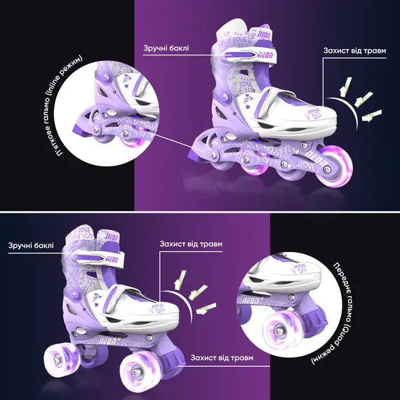 როლიკები Neon COMBO SKATES (SIZE 3-6) - NT10 (Purple), 4 image - TechMall.geროლიკები Neon COMBO SKATES (SIZE 3-6) - NT10 (Purple), 4 image - TechMall.ge ,როლიკები Neon COMBO SKATES (SIZE 3-6) - NT10 (Purple), 4 image - TechMall.ge