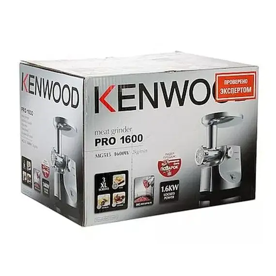 ხორცსაკეპი მანქანა KENWOOD MG515, 3 image - TechMall.geხორცსაკეპი მანქანა KENWOOD MG515, 3 image - TechMall.ge ,ხორცსაკეპი მანქანა KENWOOD MG515, 3 image - TechMall.ge