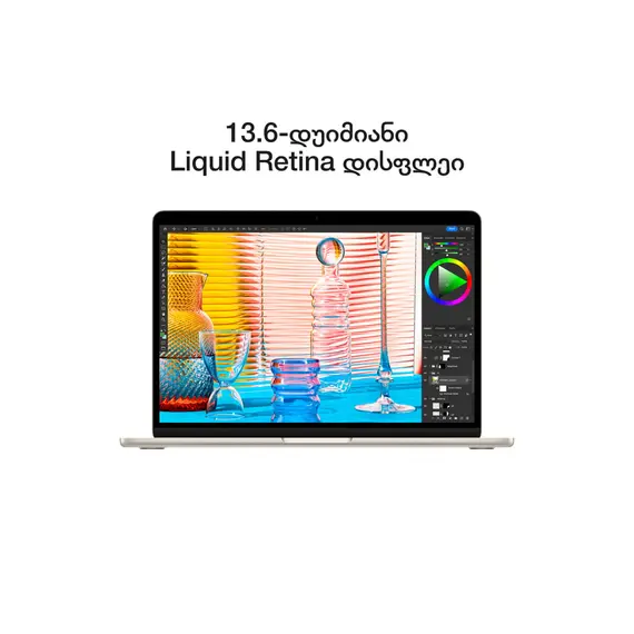 ნოუთბუქი Apple 13-inch MacBook Air: Apple M2 chip with 8-core CPU and 8-core GPU, 16GB, 256GB - Starlight,Model A2681, 3 image - TechMall.geნოუთბუქი Apple 13-inch MacBook Air: Apple M2 chip with 8-core CPU and 8-core GPU, 16GB, 256GB - Starlight,Model A2681, 3 image - TechMall.ge ,ნოუთბუქი Apple 13-inch MacBook Air: Apple M2 chip with 8-core CPU and 8-core GPU, 16GB, 256GB - Starlight,Model A2681, 3 image - TechMall.ge