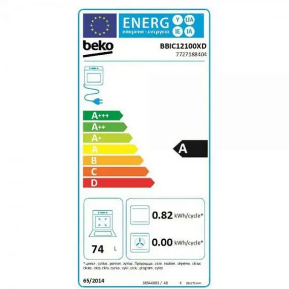 ჩასაშენებელი ღუმელი BEKO BBIC12100XD, 5 image - TechMall.geჩასაშენებელი ღუმელი BEKO BBIC12100XD, 5 image - TechMall.ge ,ჩასაშენებელი ღუმელი BEKO BBIC12100XD, 5 image - TechMall.ge