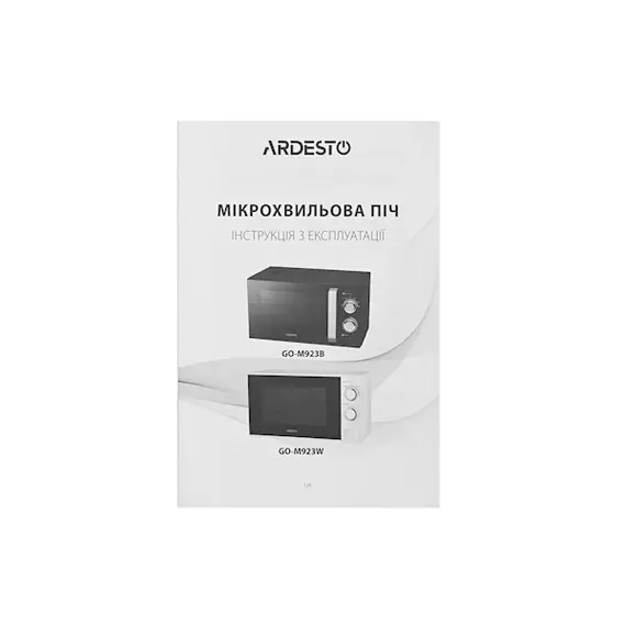 მიკროტალღური ღუმელი ARDESTO GO-M923B, 5 image - TechMall.geმიკროტალღური ღუმელი ARDESTO GO-M923B, 5 image - TechMall.ge ,მიკროტალღური ღუმელი ARDESTO GO-M923B, 5 image - TechMall.ge