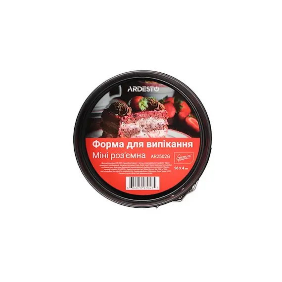 საცხობი ფორმა Ardesto AR2502G Baking Pan Mini Gemini Round, 2 image - TechMall.geსაცხობი ფორმა Ardesto AR2502G Baking Pan Mini Gemini Round, 2 image - TechMall.ge ,საცხობი ფორმა Ardesto AR2502G Baking Pan Mini Gemini Round, 2 image - TechMall.ge