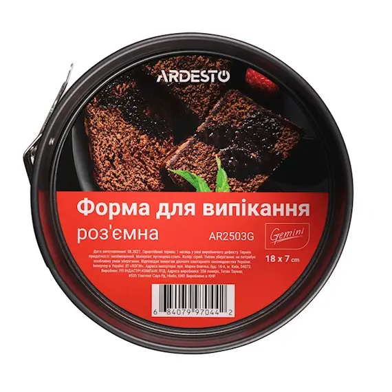 საცხობი ფორმა Ardesto AR2503G 18cm, Baking Pan Gemini Round Carbon Steel, 2 image - TechMall.geსაცხობი ფორმა Ardesto AR2503G 18cm, Baking Pan Gemini Round Carbon Steel, 2 image - TechMall.ge ,საცხობი ფორმა Ardesto AR2503G 18cm, Baking Pan Gemini Round Carbon Steel, 2 image - TechMall.ge