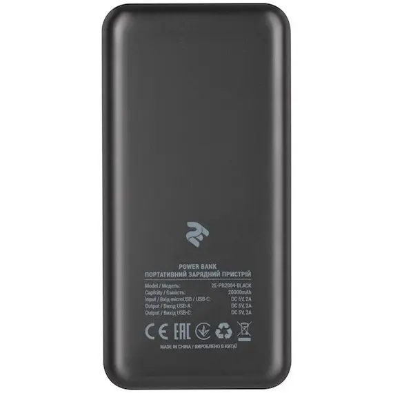პორტატული დამტენი 2E 2E-PB2004PD-BLACK Power Bank 20000mAh, PD 18W, QC 3.0, Black, 4 image - TechMall.geპორტატული დამტენი 2E 2E-PB2004PD-BLACK Power Bank 20000mAh, PD 18W, QC 3.0, Black, 4 image - TechMall.ge ,პორტატული დამტენი 2E 2E-PB2004PD-BLACK Power Bank 20000mAh, PD 18W, QC 3.0, Black, 4 image - TechMall.ge