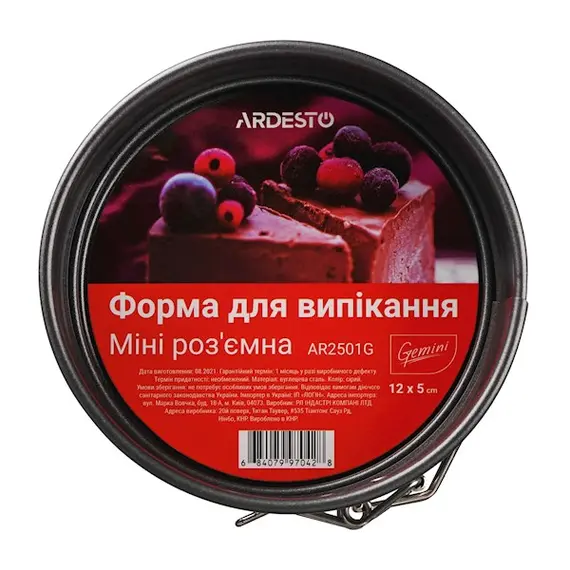 საცხობი ფორმა Ardesto AR2501G Baking Pan Mini Gemini Round, 2 image - TechMall.geსაცხობი ფორმა Ardesto AR2501G Baking Pan Mini Gemini Round, 2 image - TechMall.ge ,საცხობი ფორმა Ardesto AR2501G Baking Pan Mini Gemini Round, 2 image - TechMall.ge
