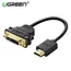 ადაპტერი UGREEN 20136 HDMI Male to DVI Female Adapter Cable 22cm (Black) HDMI TO DVI - TechMall.geადაპტერი UGREEN 20136 HDMI Male to DVI Female Adapter Cable 22cm (Black) HDMI TO DVI - TechMall.ge ,ადაპტერი UGREEN 20136 HDMI Male to DVI Female Adapter Cable 22cm (Black) HDMI TO DVI - TechMall.ge
