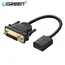 ადაპტერი UGREEN 20118 DVI Male to HDMI Female Adapter Cable 22cm (Black) DVI TO HDMI - TechMall.geადაპტერი UGREEN 20118 DVI Male to HDMI Female Adapter Cable 22cm (Black) DVI TO HDMI - TechMall.ge ,ადაპტერი UGREEN 20118 DVI Male to HDMI Female Adapter Cable 22cm (Black) DVI TO HDMI - TechMall.ge