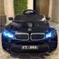 ბავშვის ელექტრო მანქანა BMW 5FT-968-B, 2 image - TechMall.geბავშვის ელექტრო მანქანა BMW 5FT-968-B, 2 image - TechMall.ge ,ბავშვის ელექტრო მანქანა BMW 5FT-968-B, 2 image - TechMall.ge